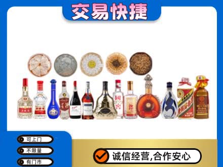 佳木斯名酒回收礼品.jpg