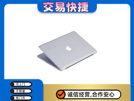 佳木斯家电回收苹果电脑.jpg