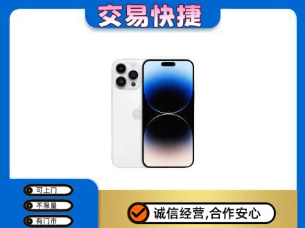 佳木斯高价回收旧手机