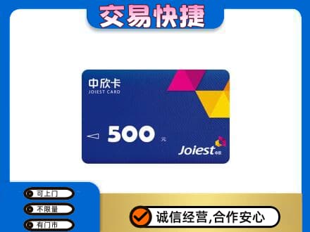 佳木斯回收中欣卡