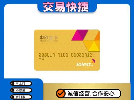 佳木斯回收商超卡
