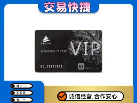 佳木斯回收银座卡