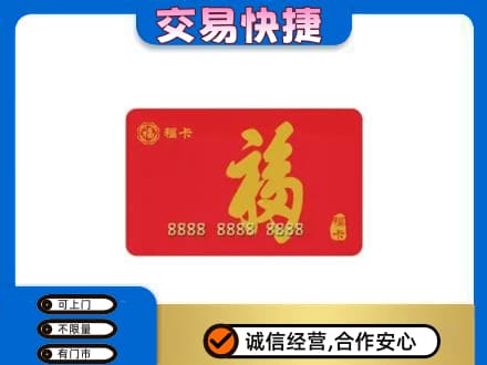 佳木斯回收福卡