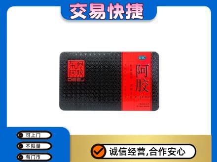 佳木斯高价回收阿胶