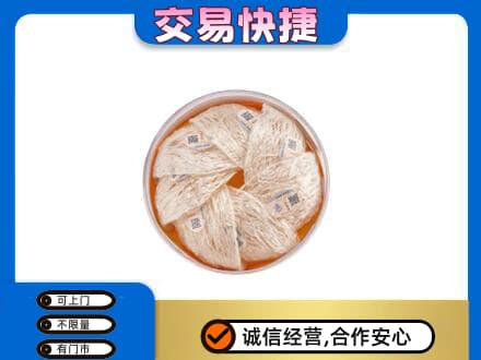 佳木斯高价回收燕窝