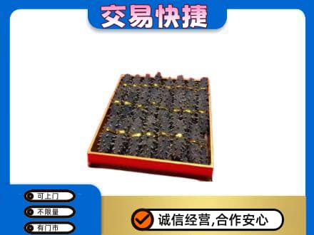 佳木斯高价回收海参