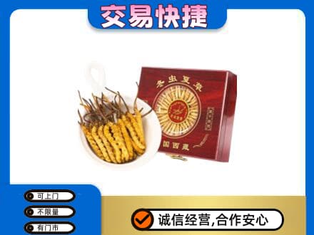佳木斯回收补品