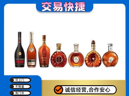 佳木斯洋酒回收.jpg