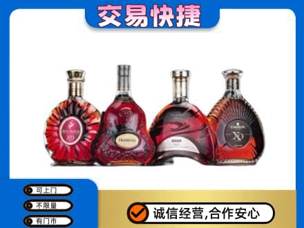 佳木斯高价回收老洋酒