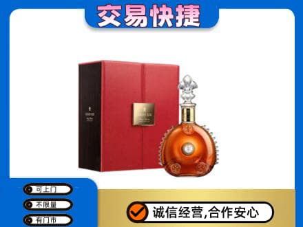 佳木斯回收路易十三