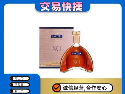 佳木斯高价回收马爹利