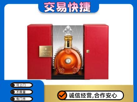 佳木斯回收路易十三礼盒