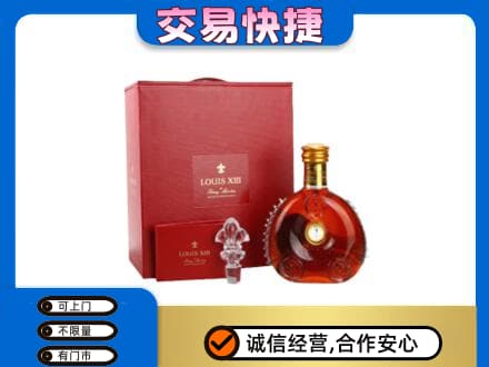 佳木斯回收李察礼盒