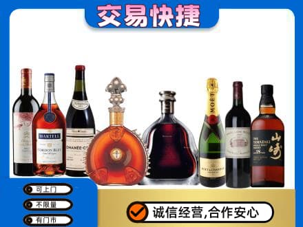 佳木斯回收高档洋酒