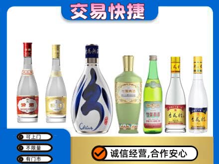 佳木斯回收汾酒
