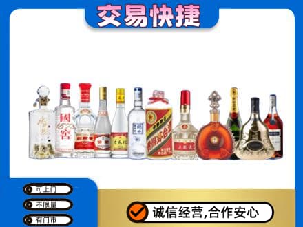 佳木斯回收酒