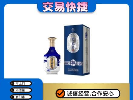 佳木斯名酒回收杏花村.jpg
