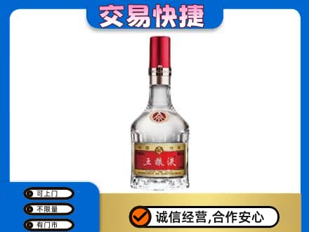 佳木斯名酒回收五粮液8代.jpg