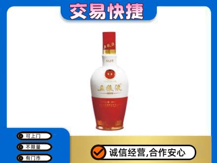 佳木斯回收五粮液多少钱