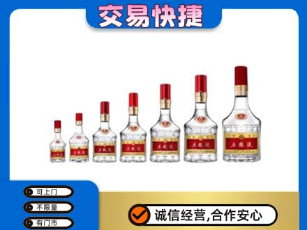 佳木斯名酒回收五粮液礼盒.jpg