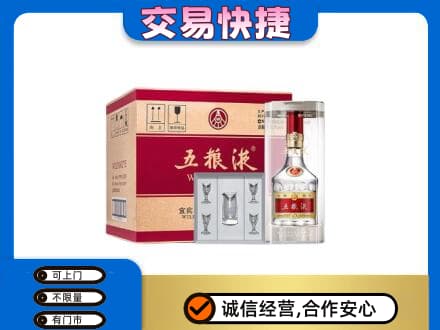 佳木斯回收原件五粮液