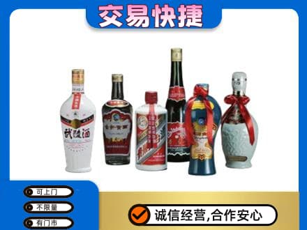 佳木斯名酒回收武陵酒.jpg