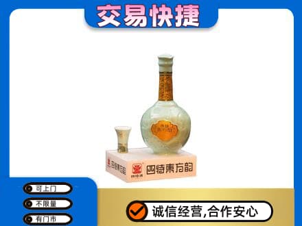 佳木斯高价回收四特酒