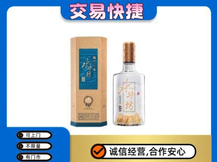 佳木斯高价回收水井坊