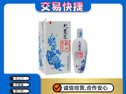 佳木斯回收老白干大青花