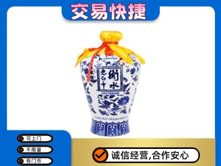 佳木斯回收老白干