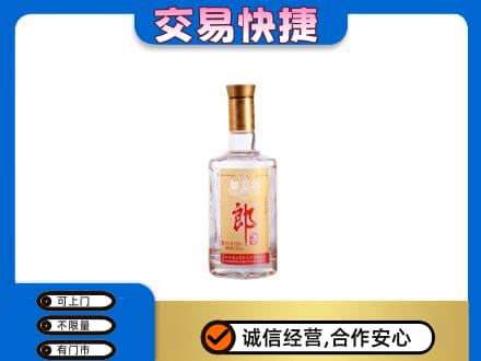 佳木斯回收郎酒
