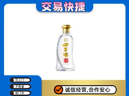 佳木斯回收口子窖