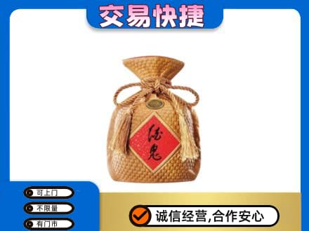 佳木斯回收酒鬼酒