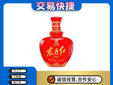 佳木斯回收剑南春东方红