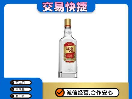 佳木斯回收尖庄