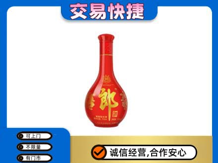 佳木斯回收红花郎