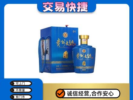 佳木斯回收贵州大曲