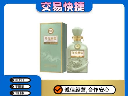 佳木斯名酒回收古井贡酒.jpg
