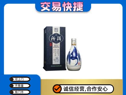佳木斯回收汾酒20年