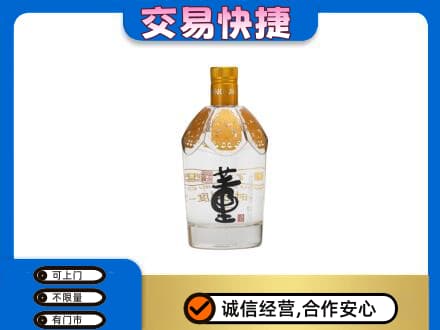 佳木斯回收董酒