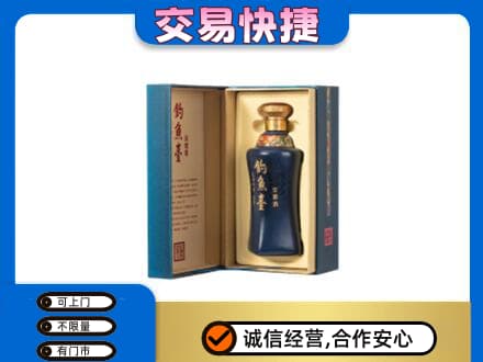 佳木斯回收钓鱼台