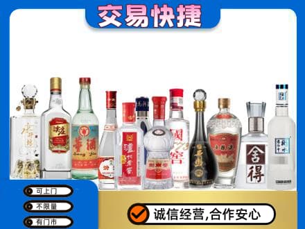佳木斯回收名酒