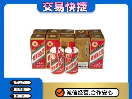 佳木斯回收老茅台酒