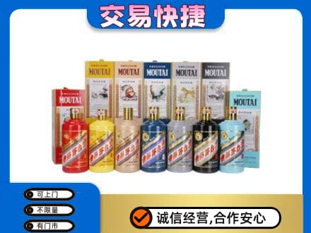 佳木斯回收生肖茅台酒