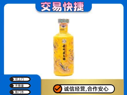 佳木斯茅台回收散花飞天.jpg