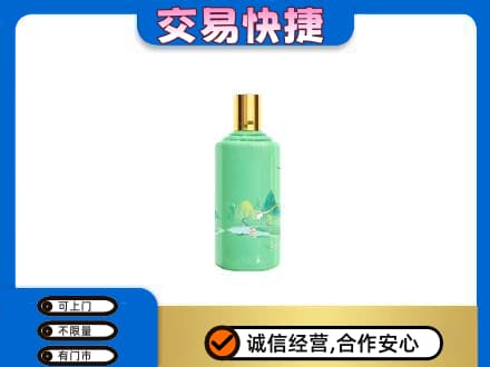 佳木斯回收24节气茅台酒