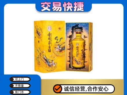 佳木斯回收散花飞天茅台酒