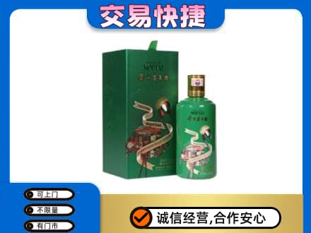佳木斯茅台回收走出系列.jpg