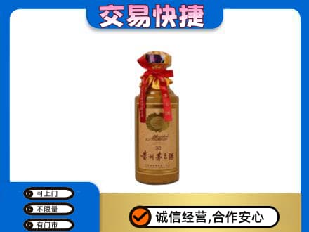 佳木斯回收30年茅台酒