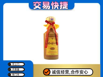 佳木斯回收15年茅台酒